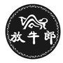 放牛郎ico