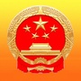 渝水人大ico