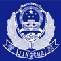 辽源市公安局仙城分局ico