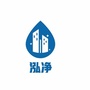 山东泓净环境科技有限公司公众号ico
