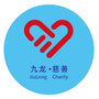 九龙慈善ico