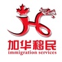 加华国际咨询中心ico