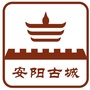 安阳古城ico