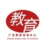 广东教育咨询中心公众号ico