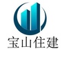 建设宝山ico