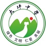 南康区大坪中学ico