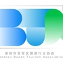 宝安旅游ico