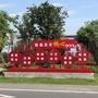 和美陈家ico
