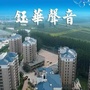 钰华声音ico