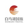 杭州白马湖国旅ico