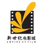 济南新世纪电影城长清店ico