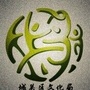 城关文体ico