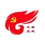 龙都党建ico