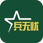 兵无忧福利ico