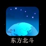 梅州北斗科技公众号ico