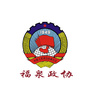 福泉政协ico