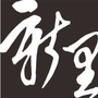太原绿地新里城ico