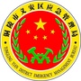 义安应急公众号ico