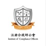 注册合规师公会ico