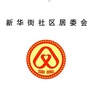 新华街社区微平台ico