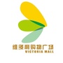 樟木头维多利广场ico