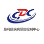垦利疾控ico