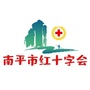 南平市红十字会ico