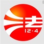 保山普法ico