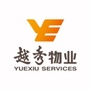 越秀物业苏州公司公众号ico