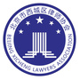 北京市西城律协ico