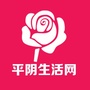 平阴生活网公众号ico