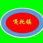 便捷嘎托ico
