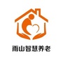 雨山智慧养老公众号ico
