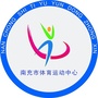 南充市体育运动中心ico