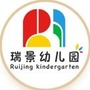济南市天桥区瑞景幼儿园ico