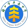 海口市丰南中学ico