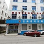 龙港司法分局公众号ico