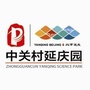 中关村延庆园ico