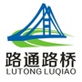 济源交投路通路桥公司ico