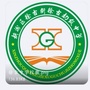 徐古中学ico