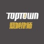鼎城律师视点公众号ico