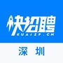 深圳快招聘ico