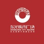 东光城市广场订阅号ico