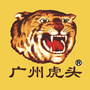 广州虎头ico