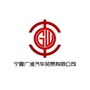宁夏广潍汽贸公众号ico