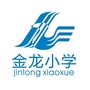 广德市金龙私立小学ico