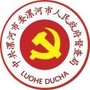 漯河督查ico