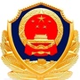 兴安路派出所ico