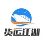 货运江湖订阅号ico
