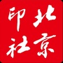北京印社ico